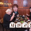 부천족발 이미지