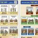 이음스마트