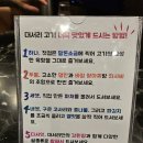 태극수제돈까스 | [홍대 회식하기 좋은 고기집] 대서리 프리미엄 한돈 숙성육 후기