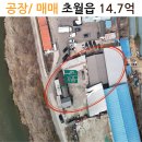 초월공인중개사사무소 이미지