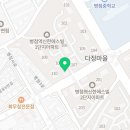 조반장인테리어 이미지