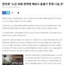 재원치과의원 이미지