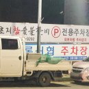 사동복지센터 화장실 이미지