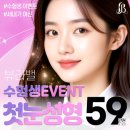 뷰라밸성형외과의원 네이버블로그