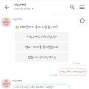 아임오케익