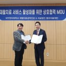 동오의료재단도움병원 이미지