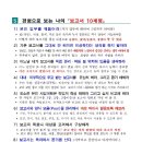 골드행정사합동사무소 이미지