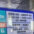 부산 rsv 바이러스 백신 베이포투스 접종 후기