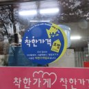 순미식당 이미지