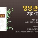 서울예쁜이치과의원 이미지