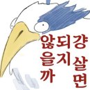 도파민이 필요해