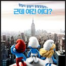 #coming SOON : 신작 대방출..엘렌 페이지가 코스튬을... 이미지