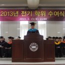 중원대학교 일반대학원 이미지