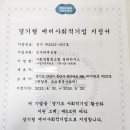 사회적협동조합 정리하우스 이미지