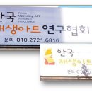 캔아트 이미지