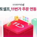 파스토랑 이미지