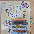 📚정진반📚책크유-독서여권&amp;수학사전을 완성해요&amp;메타영어-ai, ay, ea, ee&amp;드럼-하이햇과 라이드 이미지