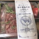 천재정육점 이미지