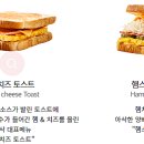 이삭토스트 운양점