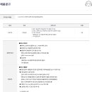 지에스건설(주) 이미지