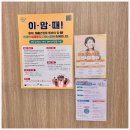 대전 전국민마음투자지원사업 더공감대전심리상담센터 상담 후기