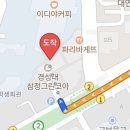 수영로 711 복합건물 | 부산 남천동 두피 관리 웰킨두피탈모센터 경성대점 방문 후기