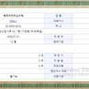에프아이씨주 네이버블로그