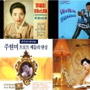 트로트가라오케