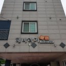 준펜션 이미지