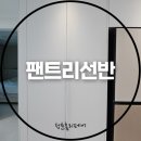 에코중앙로 66번길 이미지