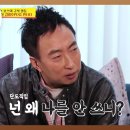 KBS2TV 사장님 귀는 당나귀 귀 이미지