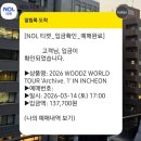 올데이뮤직앤댄스아카데미학원 | 느슨해진 일상 속에 솔로들의 침투력이란
