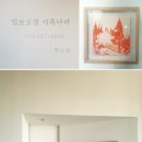 수애뇨339 이미지