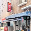 주원베이커리