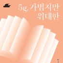 독서의달 이미지