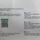 미스테이션