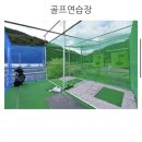 또바기콘도 이미지