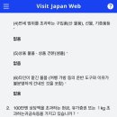 큐재팬 이미지