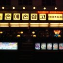 수원-0878 이미지