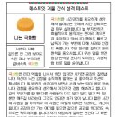 이브농장 이미지
