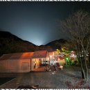 별빛마루 펜션 이미지