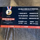 중화역3번출구 | 중랑 :: 이 가격에 이 정도 퀄리티 고기면 회식장소로 반칙 중화역 회식장소 끝판왕 금메달 중화동본점