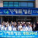 가제트병원 이미지