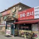 염치우체국 이미지