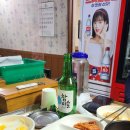 삼우촌식육식당