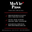 손희정의 영화 비평 | 한예종 영화과 2027학년도 입시 완벽 분석 | 일정·전형·학생부·기출 유형까지