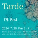 🌼07.28(일), 오후밀롱가 Tarde, DJ 베스트(광주)🌼 이미지