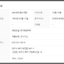 (주)에덴건설 이미지