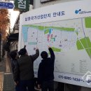지리산업