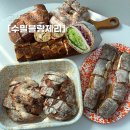 수밀블랑제리 이미지